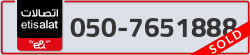  - code - 050 - number -7651888