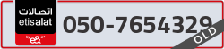  - code - 050 - number -7654329