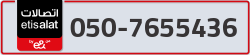  - code - 050 - number -7655436