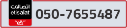  - code - 050 - number -7655487