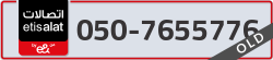  - code - 050 - number -7655776