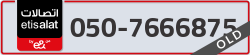  - code - 050 - number -7666875