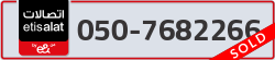  - code - 050 - number -7682266