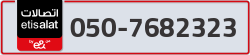  - code - 050 - number -7682323