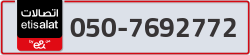  - code - 050 - number -7692772