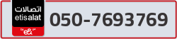  - code - 050 - number -7693769
