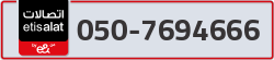  - code - 050 - number -7694666