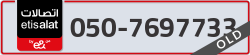  - code - 050 - number -7697733