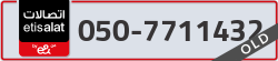  - code - 050 - number -7711432