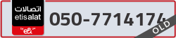  - code - 050 - number -7714174
