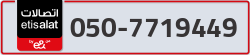  - code - 050 - number -7719449