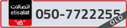  - code - 050 - number -7722255