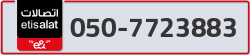  - code - 050 - number -7723883