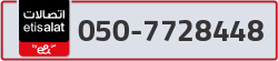  - code - 050 - number -7728448