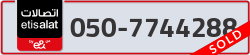  - code - 050 - number -7744288