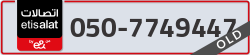  - code - 050 - number -7749447