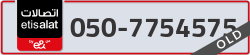  - code - 050 - number -7754575