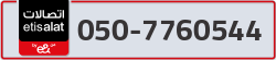  - code - 050 - number -7760544