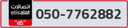  - code - 050 - number -7762882