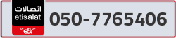  - code - 050 - number -7765406