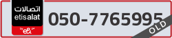  - code - 050 - number -7765995