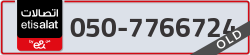 - code - 050 - number -7766724