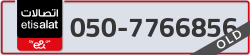  - code - 050 - number -7766856