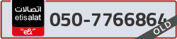  - code - 050 - number -7766864