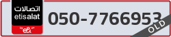  - code - 050 - number -7766953