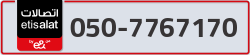  - code - 050 - number -7767170