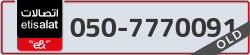  - code - 050 - number -7770091