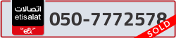  - code - 050 - number -7772578