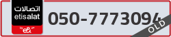  - code - 050 - number -7773094