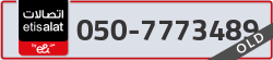  - code - 050 - number -7773489