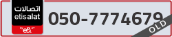  - code - 050 - number -7774679