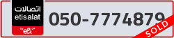  - code - 050 - number -7774879