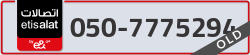  - code - 050 - number -7775294