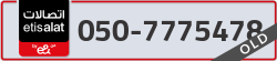  - code - 050 - number -7775478