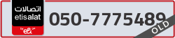  - code - 050 - number -7775489