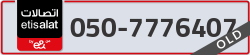  - code - 050 - number -7776407