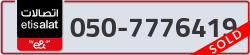  - code - 050 - number -7776419