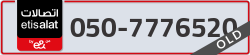  - code - 050 - number -7776520