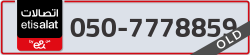  - code - 050 - number -7778859