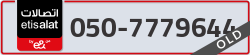  - code - 050 - number -7779644