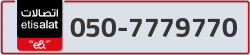  - code - 050 - number -7779770