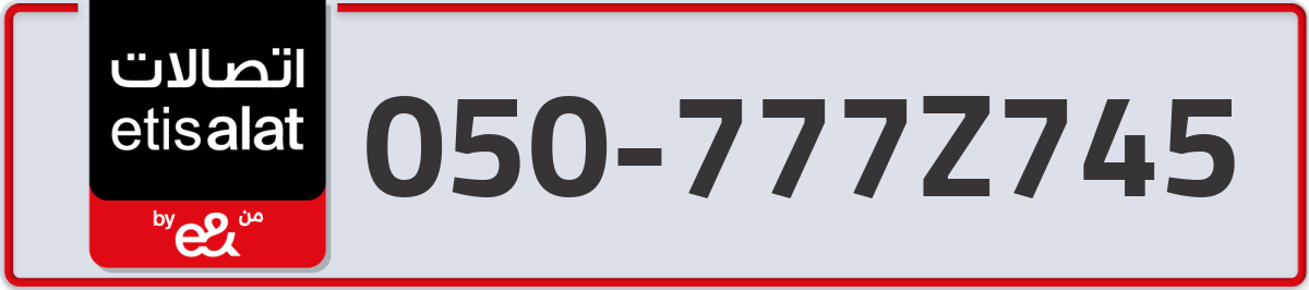 etisalat Mobile Number 050 code 777Z745 number