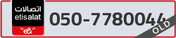  - code - 050 - number -7780044