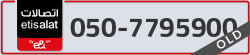  - code - 050 - number -7795900