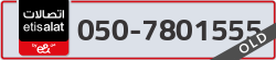  - code - 050 - number -7801555