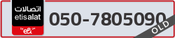  - code - 050 - number -7805090